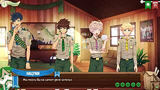 Scoutmaster grants permission in camp episode