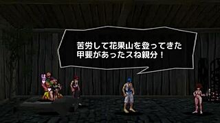 Playing Journy to the West hentai, Wukong's prelud