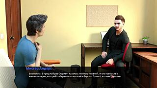 Complete Gameplay - Betrayed Part 3 with Toys and Pussy