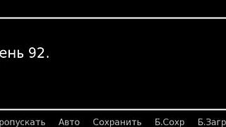 i played the complete hs tutor part 35