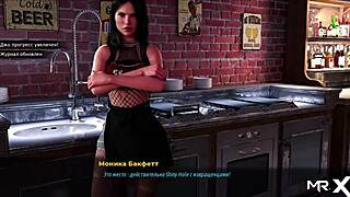 Fashion Business: Bosses TOUCH BUTTS While Working E2 16