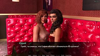 Red Sakura Mansion 2 Gameplay with Outdoor Bondage Blowjobs