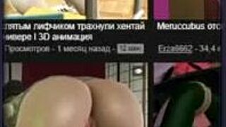 She asks, 'Want to see my big ass stepsister in cum creampie?'