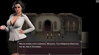 complete gameplay lust epidemic part 21