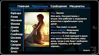 Naked whore plays Photo Hunt Part 44 with big nipples