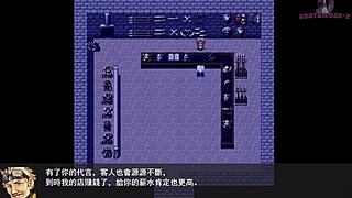 Brave Roy's Wedding 16: Criminal Touches Breasts To Confess