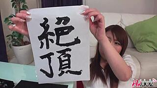 Renka Shimizu Feels Intense Pleasure With Vibrator.