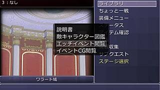 Explore Parade Buster Japanese Version Full Gallery 2 in Anime