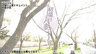 Bent over Japanese wife Shiori Maezono bares pussy for creampie doggystyle