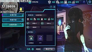 Ai Aino - Machine Girl Nurturing Formula Part 2