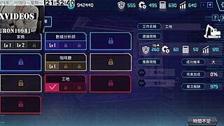 Ai Aino - Machine Girl Nurturing Formula Part 2