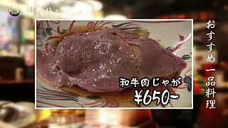 i got a facal from this asian amatuer, full versin