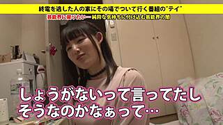 Discover The Complete Version Of This Intriguing Clip!