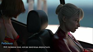 waterworld - i love it when you cum inside me e1 71