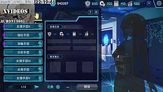 Ai Ai Nuo Machine Girl Cultivation Formula Part 5 Intense Scenes