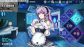 Ai Ai Nuo Machine Girl Cultivation Formula Part 5 Intense Scenes