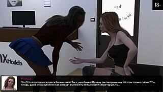 Sexy Hentai Gameplay: Where's the Heart in Part 5?