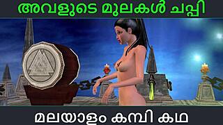 Malayalam Kambi Katha - Sucking Her Breasts In Audio Sex Story
