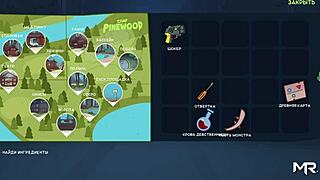 Additional Sex Scenes In Game