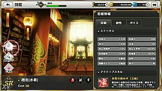 gif of zhao zhong in swimsuit from makoihime musou tenka touitsu den hentai