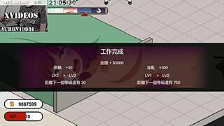 水電工傳說 第4部 with Riding and Blowjob Action