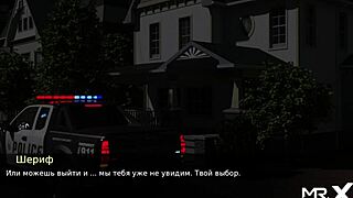 Pine Falls: Strange Location Adventures?