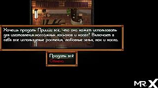 Treasure Of Nadia Sex Scene