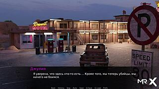 dusklightmanor - another sex in the hotel e1 106