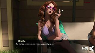 Pine Falls - Became Lust Itself 59