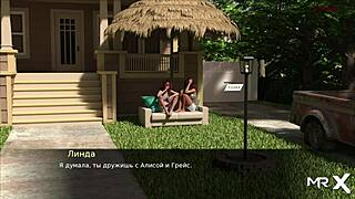 Pine Falls - Became Lust Itself 59