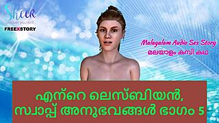 Malayalam Sex Story: Dive Into My Lesbian Swap Journey Part 5