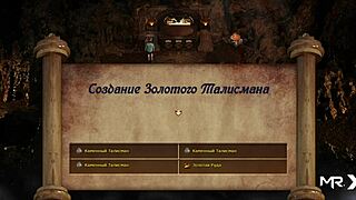 Is she teasing her pawg ass in Treasure of Nadia episode 2 17?