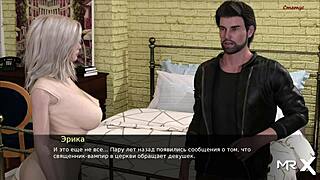 Pine Falls - TAKE ME FROM BEHIND in this uncensored hentai scene!