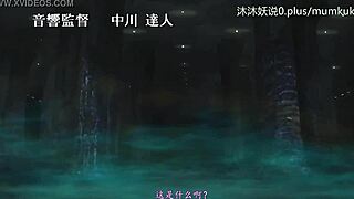 嘿，看这个火辣中国动漫Hentai片段！