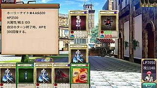 街头魅魔对决大战