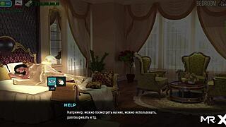 I watched the maid strip everything off in Fashionbusiness E1 1.