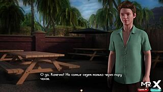 Treasure of nadia - sunsets are beautiful, but not like you e2 22