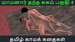 Tamil Audio Sex Story Part 4!