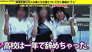 yo, check the full crazy japanese bus action at this link!