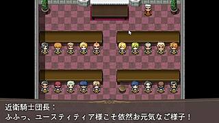 i play as the knight wein in this game