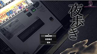 I dream of being an exhibitionist in this hentai