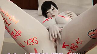 又一个饥渴宝贝在3D卡通中内射