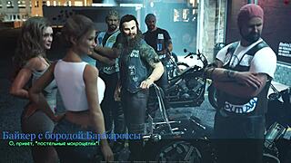 Gameplay lust part 26 with bikini milf in jacuzzi