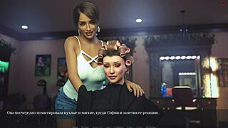 Yo, check this sexy gameplay from Lust Part 29! 😍