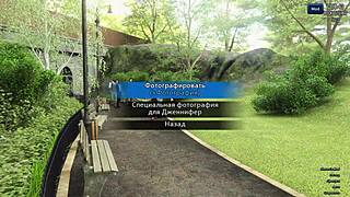 Complete Photo Hunt Gameplay Part 10