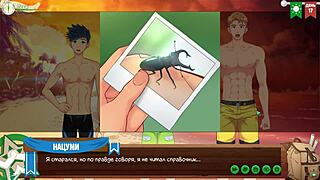 Game friends camp night swimming