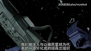 A53 Anime With Chinese Subtitles - Brainwashing Prelude Part 2