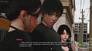 In this complete gameplay, my bully turns into my lover in part 26