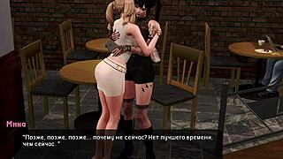 Is this the complete gameplay for pale carnations part 39?