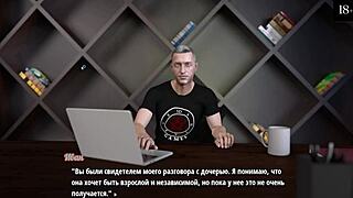 My Cute Roommate Gameplay Part 3